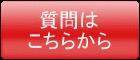 �ȒP,�S���t���b�X��,���S��